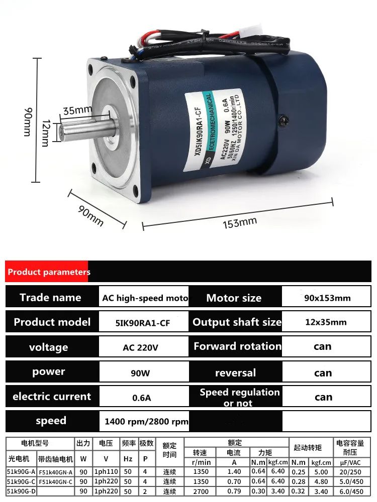 5IK90RA1-CF 220V AC motor 90W 0.6A speed motor 1400rpm/2800rpm High speed motor small motor with AC speed governor power tools