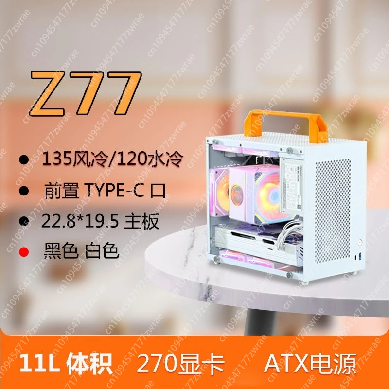 Z77 Compact Matx/itx Small Main Case Laptop Desktop ATX Power Supply 120 Water Cooled K77