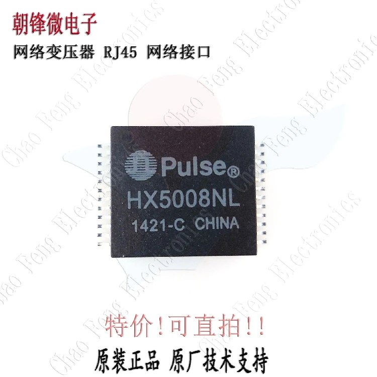 Hx5008nl hx5008nlt sop24