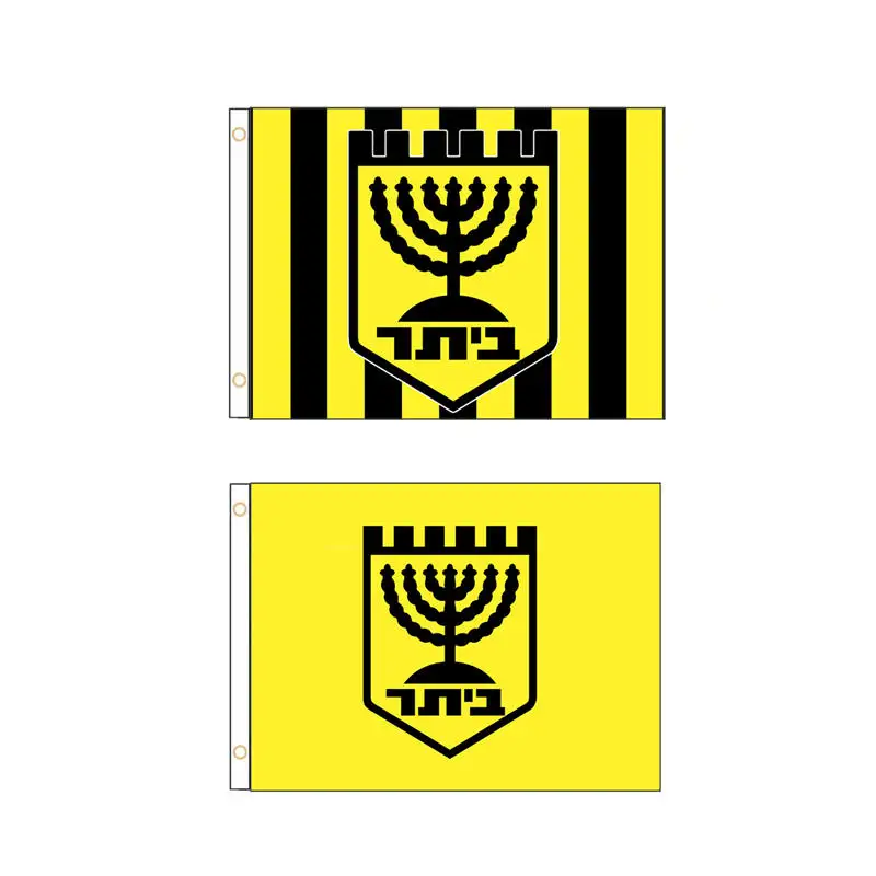 Beitar Jerusalem Hanging Flag Tapestry Banner 2x3FT 3X5FT Polyester Double Stitched Vivid Color Decorations Outdoor GQ-040