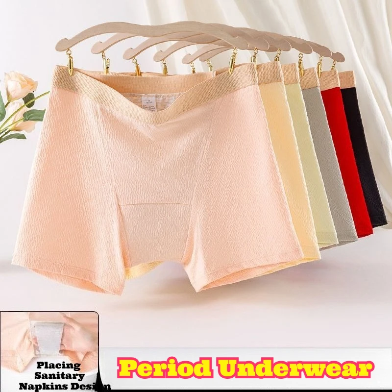 Plus Size Period Panties Women High Waist Full Coverage Anti Leakage Underwear Cotton Hypoallergenic Menstrual Incontinence