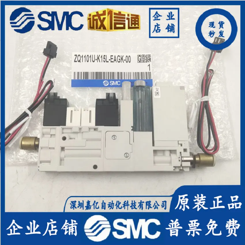 2025 SMC Original ZQ1101U-K15L-F ZQ1101U-Q15L-F-33 ZQ110U-K15L-EAGK-00