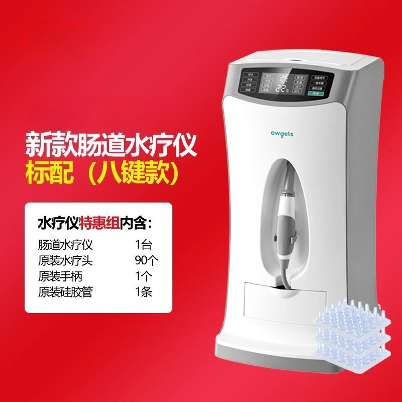 Automatic intestinal hydrotherapy instrumentTools and supplies