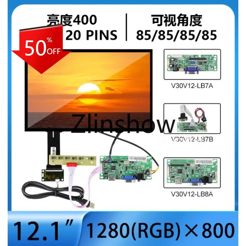 12.1 Inch Industrial LCD Panel 1280*800 Brightness 400 Touch Screen Driver Board EV121WXM-N10