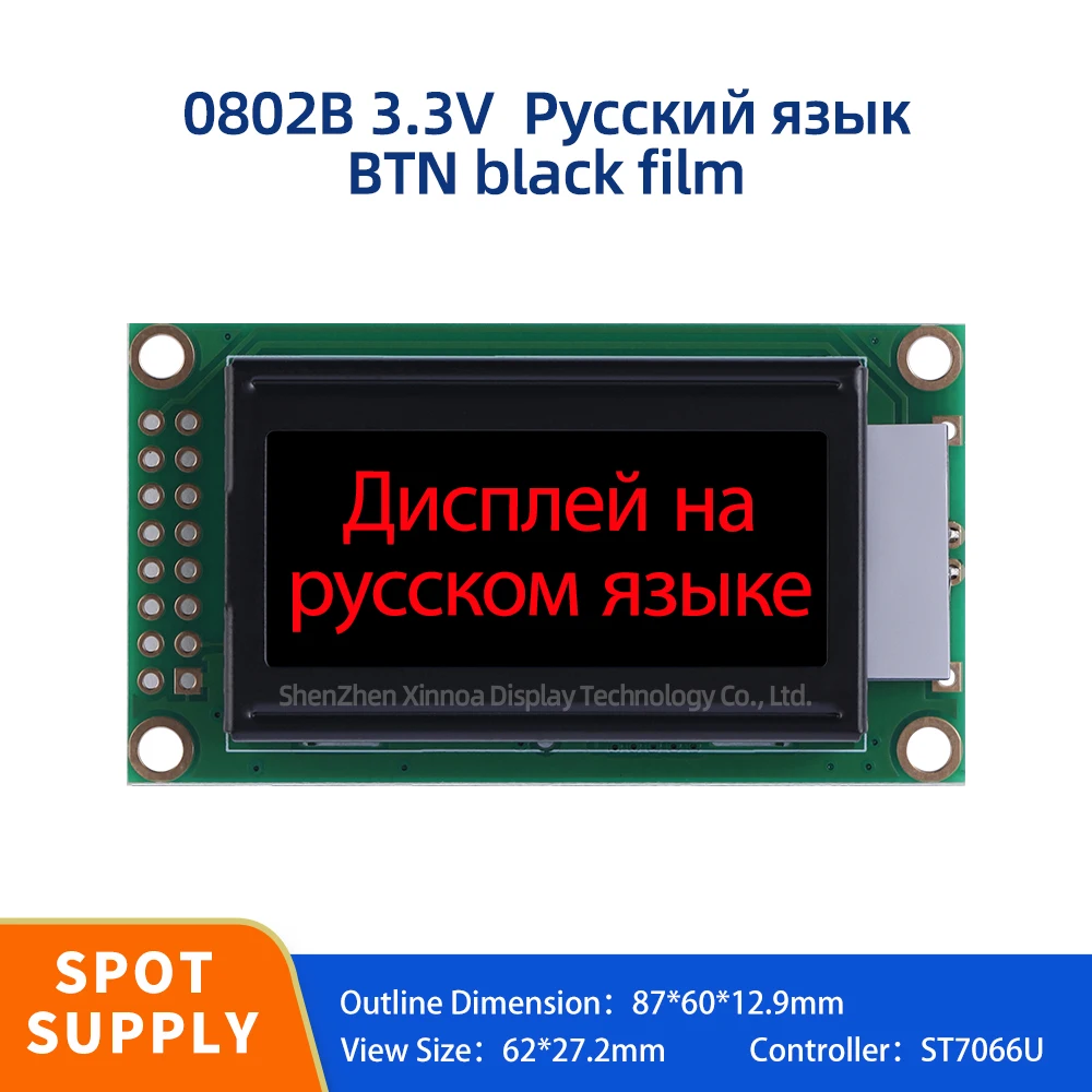 러시아 BTN 블랙 필름 레드 문자 도트 매트릭스 스크린, 08X02 문자 LCD 스크린, 0802B LCD 3.3V, 87*60mm