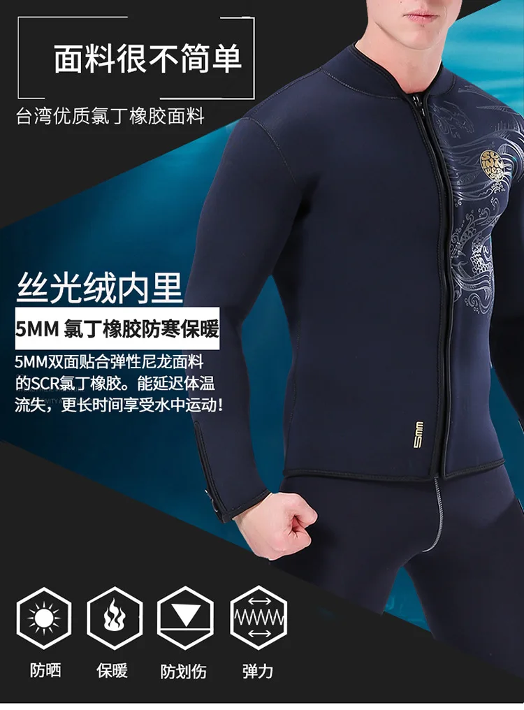 Long Sleeve Split Wetsuit For Men Women 5mm Warm Diving Jacket Top Diving Surfing Suits