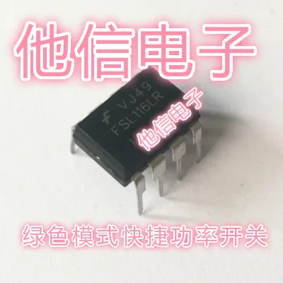 Free shipping   FSL116LR FSL116HR DIP-7   5     10PCS