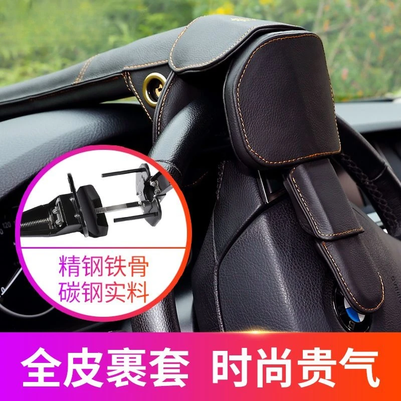 armored-car-steering-wheel-lock-anti-theft-vehicle-with-alarm-multi-function-self-defense-head