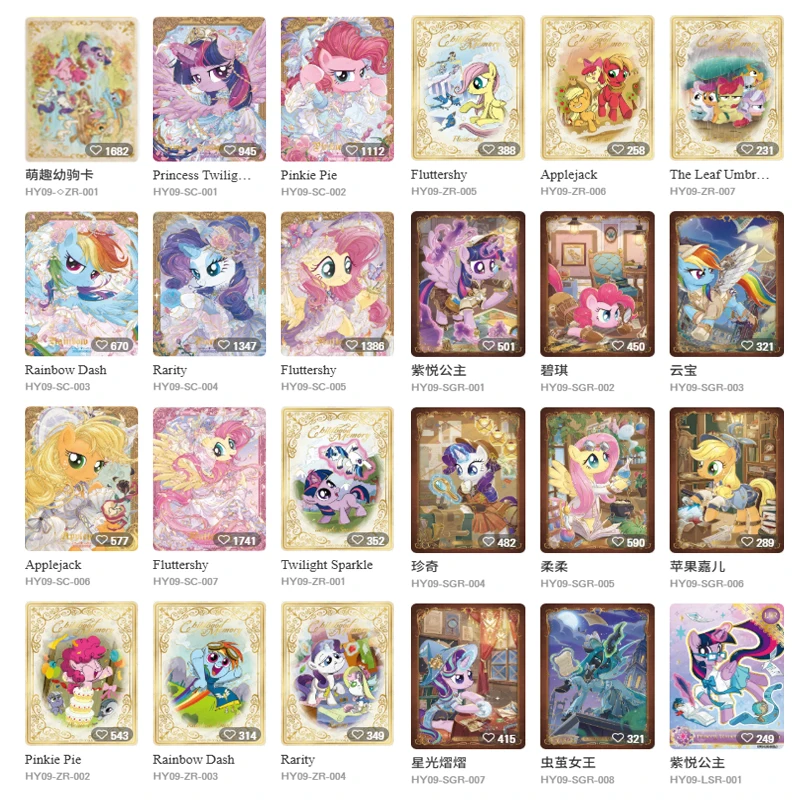 KAYOU My Little Pony Tier4 Wave9 Collection Cards Huiyue Pack - Holo Rare 158 Types Cards Party Games Tables Games Kids Toys