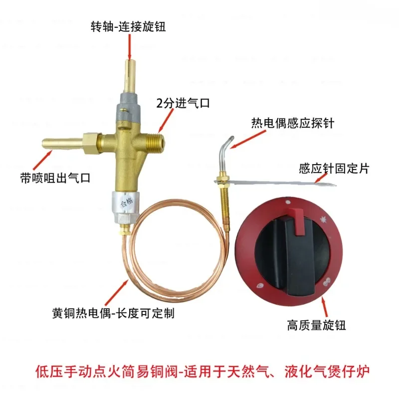 Manual Ignition 2-point Copper Valve LPG Gas Boiler Commercial Spark Assembly Flaring Protection Safety Valve