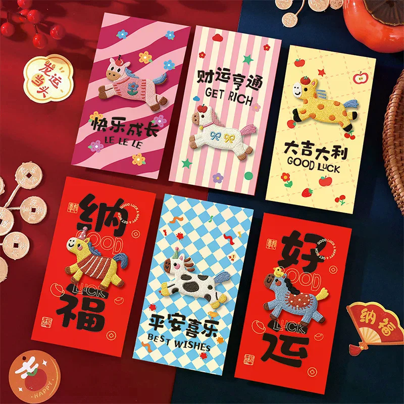 Creative 3D Embroidered Pony Red Envelope 2026 Horse Year Spring Festival Red Packet Cute Cartoon Pattern Red Envelope Kids Gift