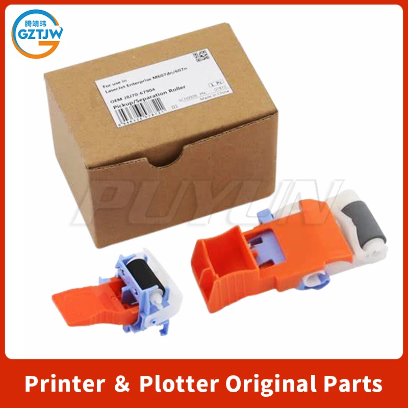 611 612 631 632 633 635 Tray2 PickupแยกชุดประกอบสําหรับHP M607 M608 M609 607 608 609 610 J8J70-67904 Pickup Rollerชุด