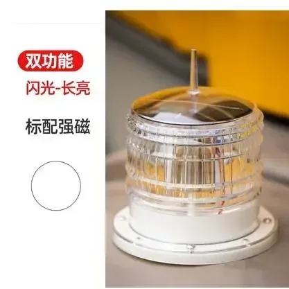 Marine Solar Beacon Light Sailing Anchor Lantern Aviation Obstacle Indicated Throw  Signal Warning Light Mast