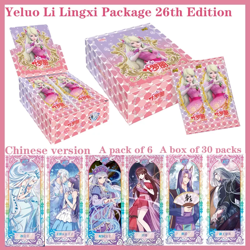 

Коллекционные карточки Kayou Yeloli Sparkling Dream Anime - набор Radiant Spirit, 26-й сезон, с картами Princess AR SR, изысканный подарок-игрушка