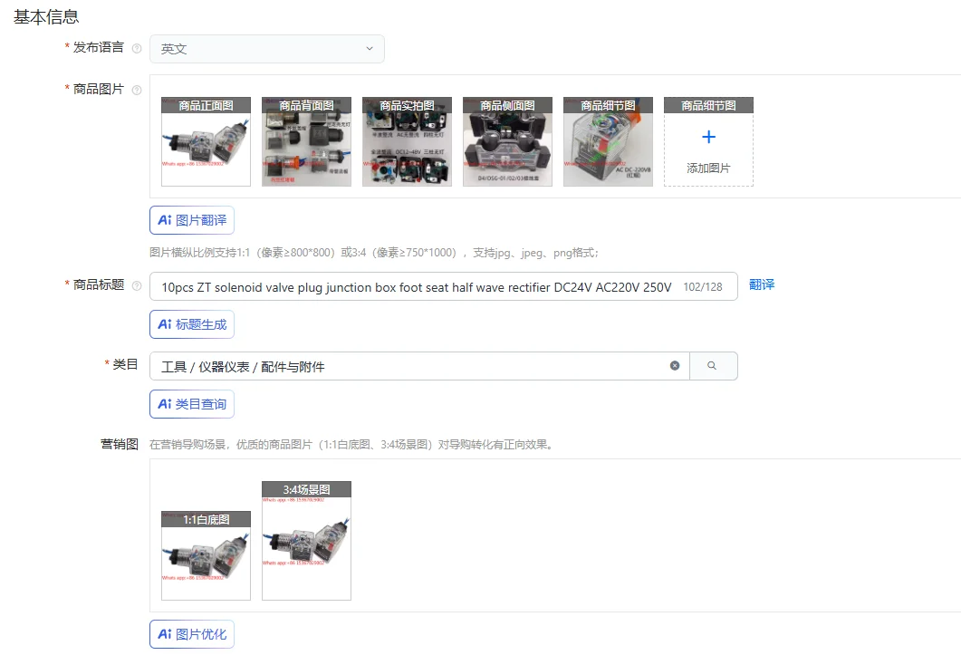 10pcs ZT solenoid valve plug junction box foot seat half wave rectifier DC24V AC220V 250V10A380V QY ZF