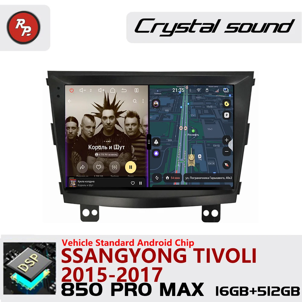 Redpower Crystal Sound 850 Pro Max Android Car Radio Player Screen for Ssangyong Tivoli 2015-2017 CarPlay Bluetooth Hi-Fi