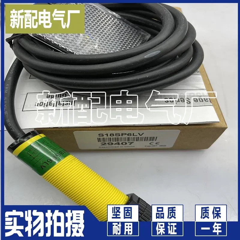 for S18SP6FF100 S18SP6FF50 S18SN6FF100 S18SN6FF50 High Precision Sensor