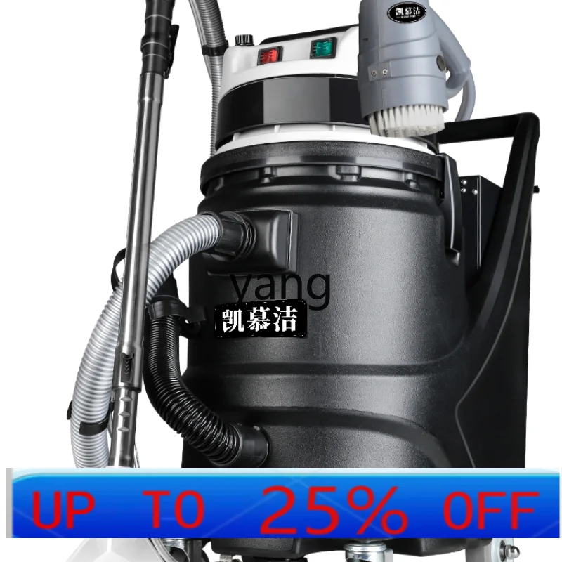 

LMM Fabric Sofa Washing Machine High Temperature Steam Spray Suction Integrated Theater Curtain Seat