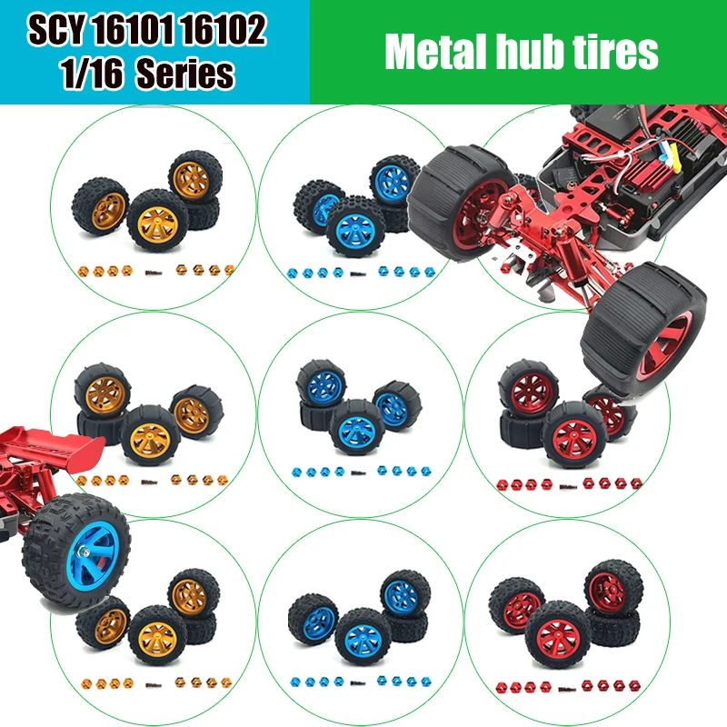 

SCY 16101 16102 16103 10106/PRO SG116 MAX RC Cars Metal Upgrade Parts Metal hub tires VS Wltoys 144016 144001 or MJX16207 16208