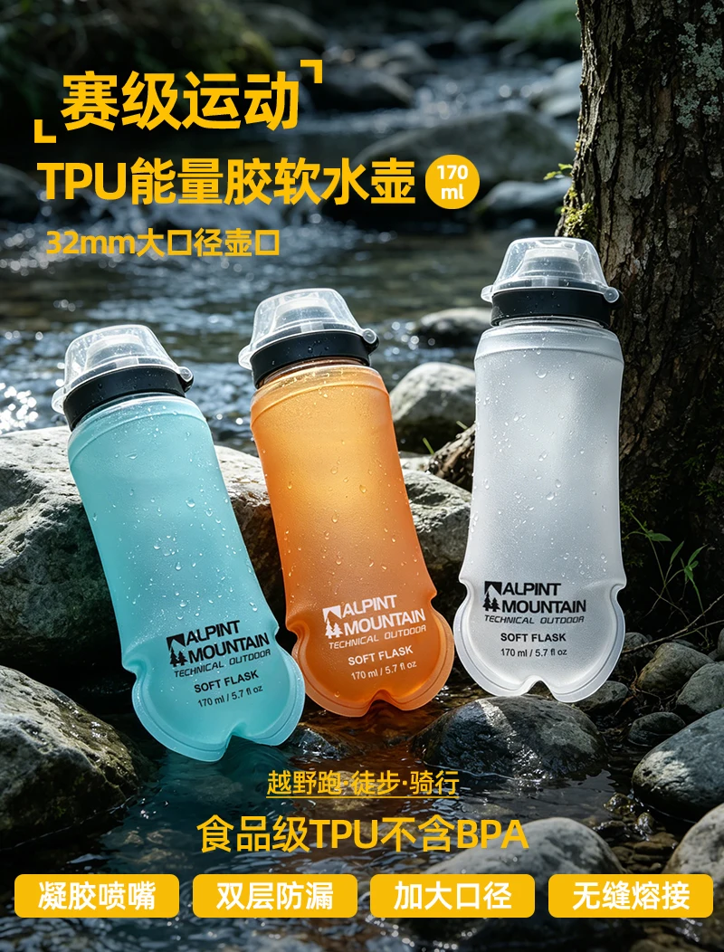 170ml Faltbare Auslaufsichere Weiche Zusammenklappbare Ernährungsflasche für Hydration Pack BPA-frei TPU, Leichtgewichtig, Leicht zu Öffnender Deckel für Läufer – Detail 1