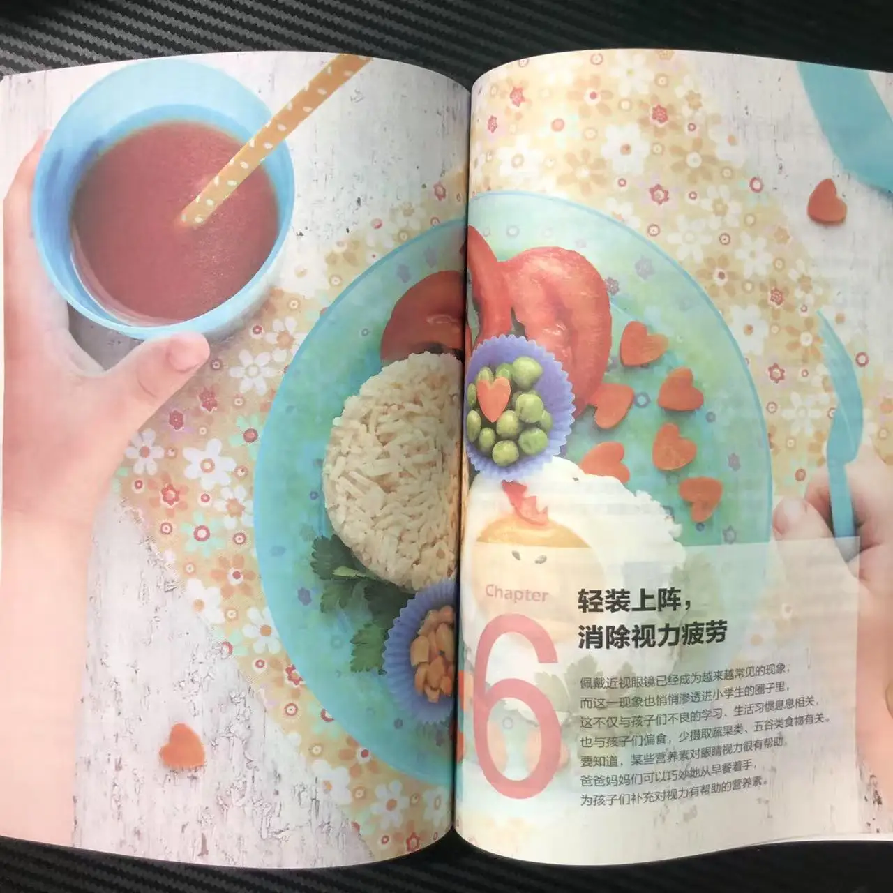 Chinese books Recipes Nutritious breakfast for primary school students Health