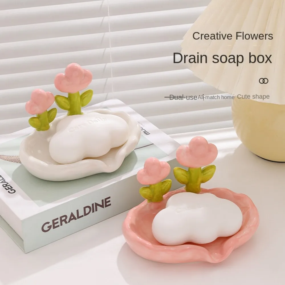 Creative Floral Soap Box Flower Shape Draining Non-slip Soap Dish Bathroom Accessories Sea White Soap Holder for Home Bath