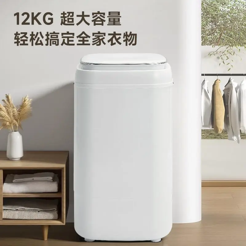 Dehydration drying machine, household large-capacity model rental single drying bucket, quick drying of clothes, super practical