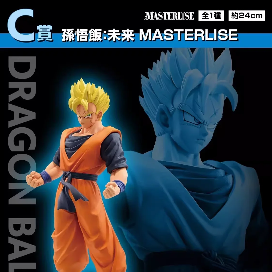 الأصلي أنيمي بانداي لعبة دراغون بول إيشيبانخول فيوتشر معركة مصير مبارزة وداعا الشمس وو كونغ خلية فيغيتا الرابع الشيطان نموذج الشكل هدية