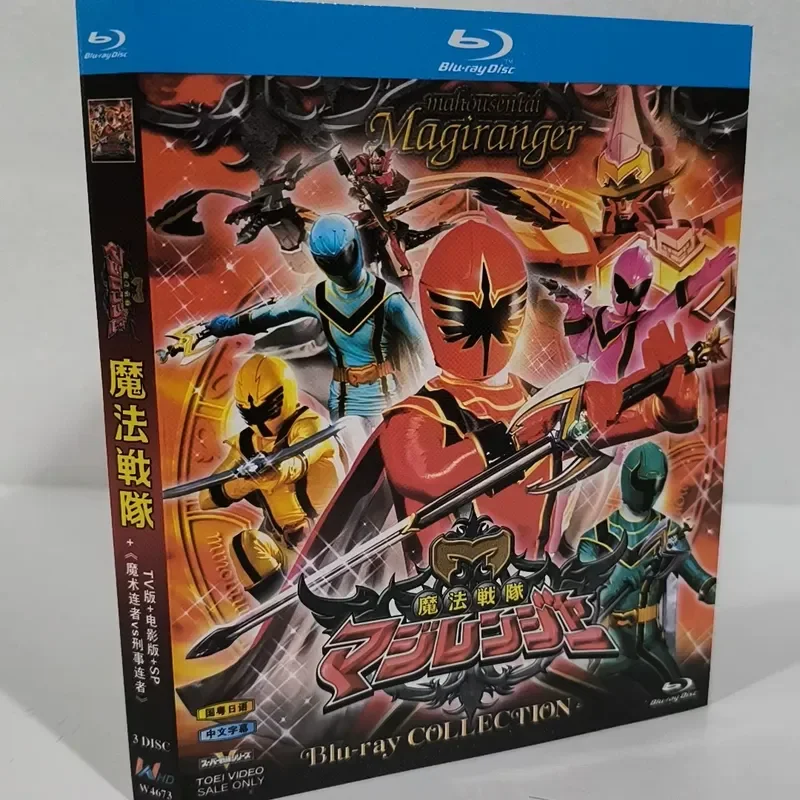 Brand New Unopened Box Blu-ray Disc Magic Team TV Version Plus Theater Version