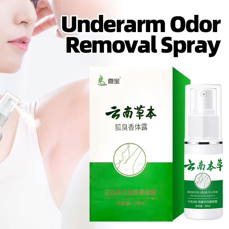 Underarm Odor Removal Spray 30ml Body Care Underarm Perfume Deodorant Antiperspirant for Men and Women Armpit Odor Control