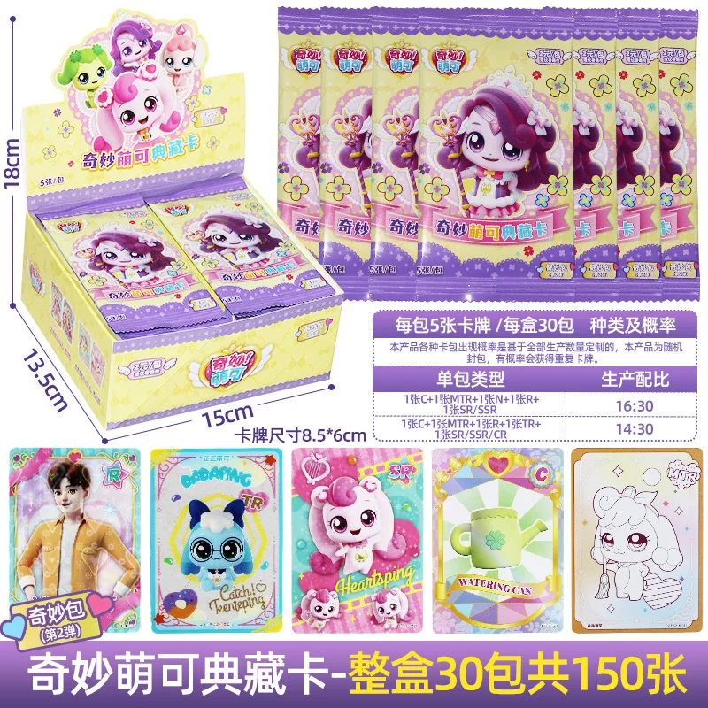 

Catch Teenieping Card Wonderful Shining Bag Link Ur Collection Card Magic Sweetheart Sc Collection Card Cr Gifts