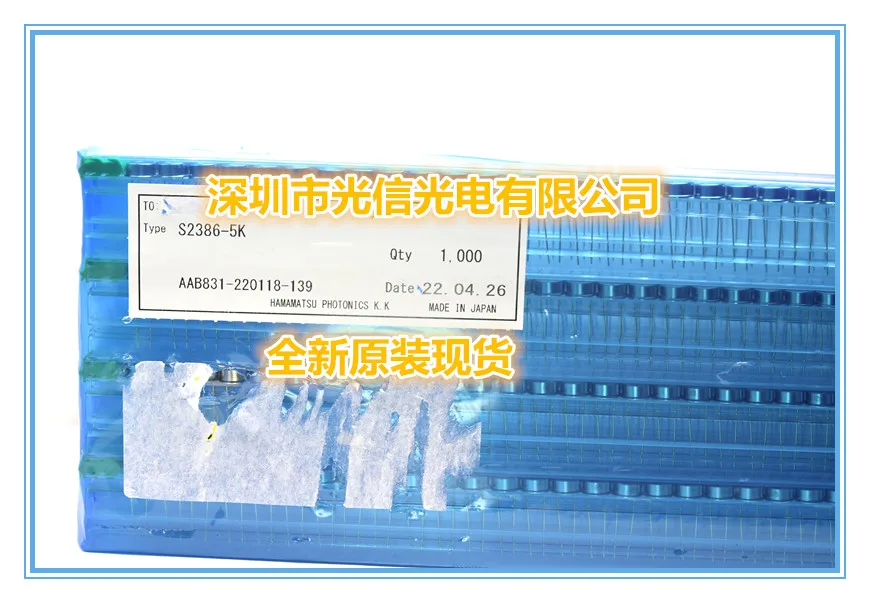 S2386-5K High Sensitivity Silicon Photodiode for Light Detection