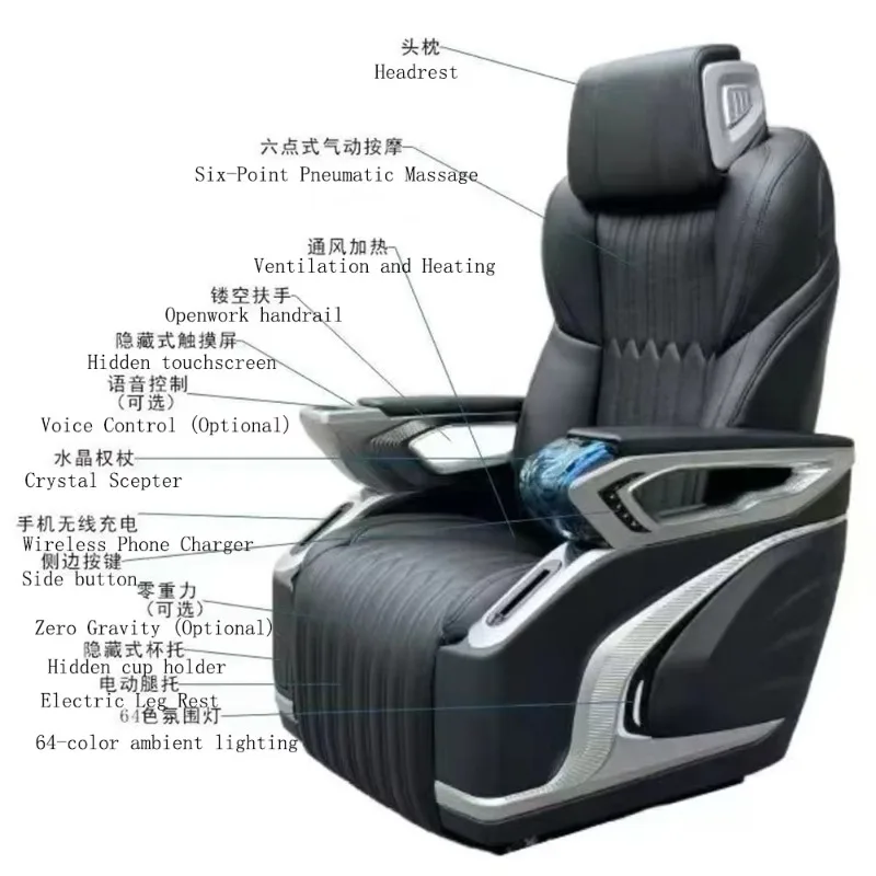 40 Series Crystal Seat OEM Customizable 360 Rotation Multi-Functional Interior Seat