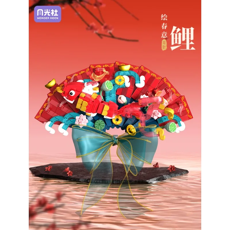 Wonder Moon Bausteine im chinesischen Stil, DIY Blumen-Fan-Steine, Set, Raumdekoration, Geschenk für Mädchen, Geburtstagsgeschenk