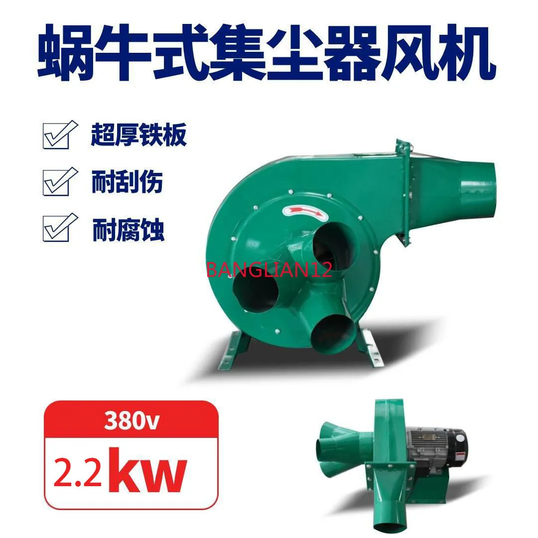 Edge banding machine engraving machine vacuum cleaner industrial workshop dust woodworking vacuuming