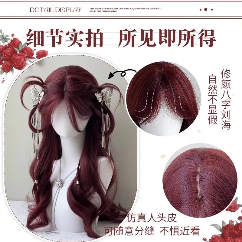 Rode pruik, lang haar, kunstmatig gesimuleerd haar anime spelaccessoires, cosplay, volledig hoofddeksel, krullend haar, fotoshow rekwisieten