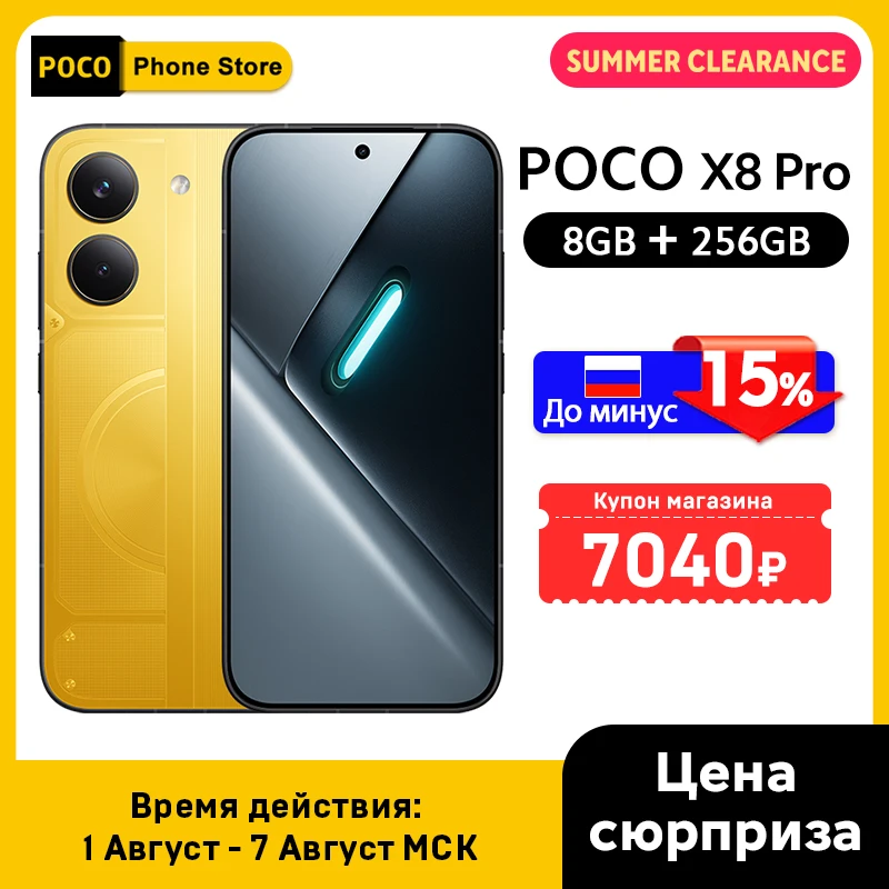 POCO X8 Pro 5G Smartphone Global Version Dimensity 8500-Ultra
