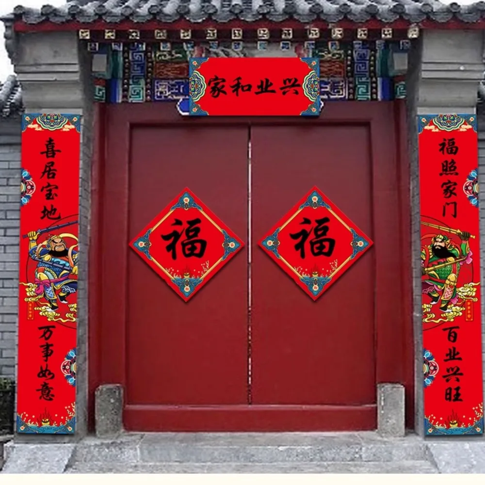 5pcs/Set 1.2M 2025 New Year Couplet Chinese Style Thickened Fu Character Door Sticker Paper Spring Festival Decoration