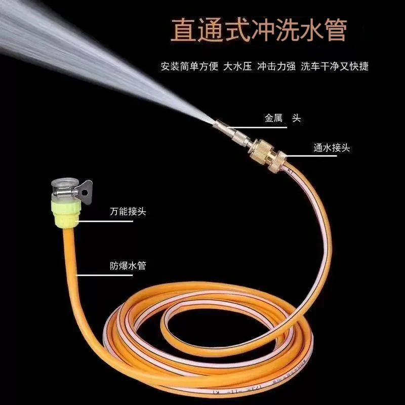 Multipurpose High Boost Water Hose For Auto Clean Patio Flush Plant Irrigation Use