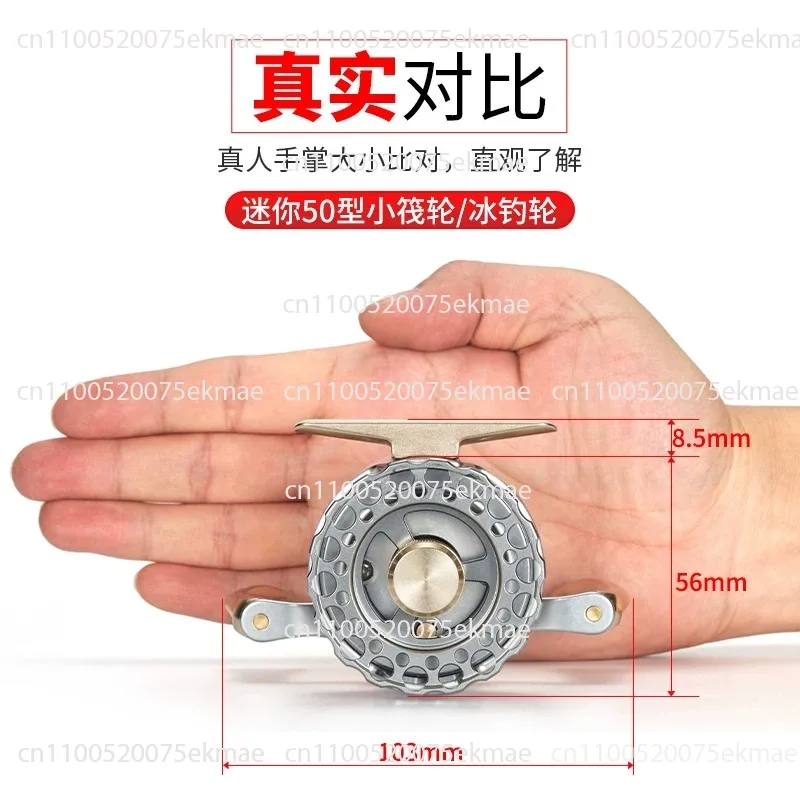 

50 Small Mini Raft Wheel Ice Fishing Front Casting Wheel Bridge Raft Fishing Winter Fishing Small Wheel Full Metal