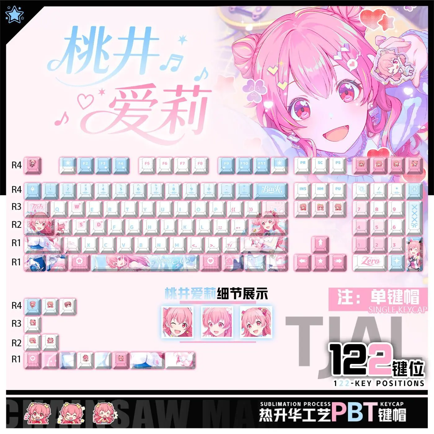 

122 Keys Airi Momoi Keycaps Game Chreey Dye-Sub PBT Side Transparent Key Cap for Made68 Mad68 Wooting 60 Mechanical Keyboard