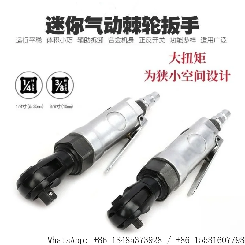 Mini Right Angle Pneumatic Ratchet Wrench 90 Degree Pneumatic Trigger Tool