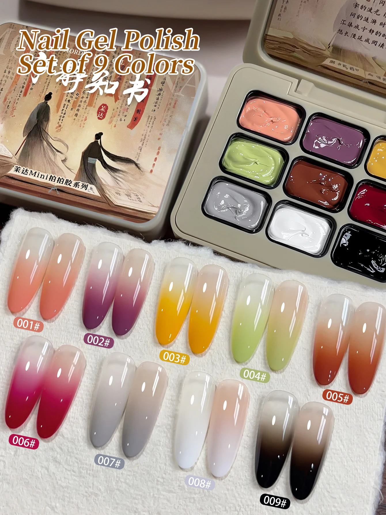 

9Colors The Book Of Transquility Patting Glue Smudge Canned High Saturation Popular Semi-Solid Nail Polish Glue Nail