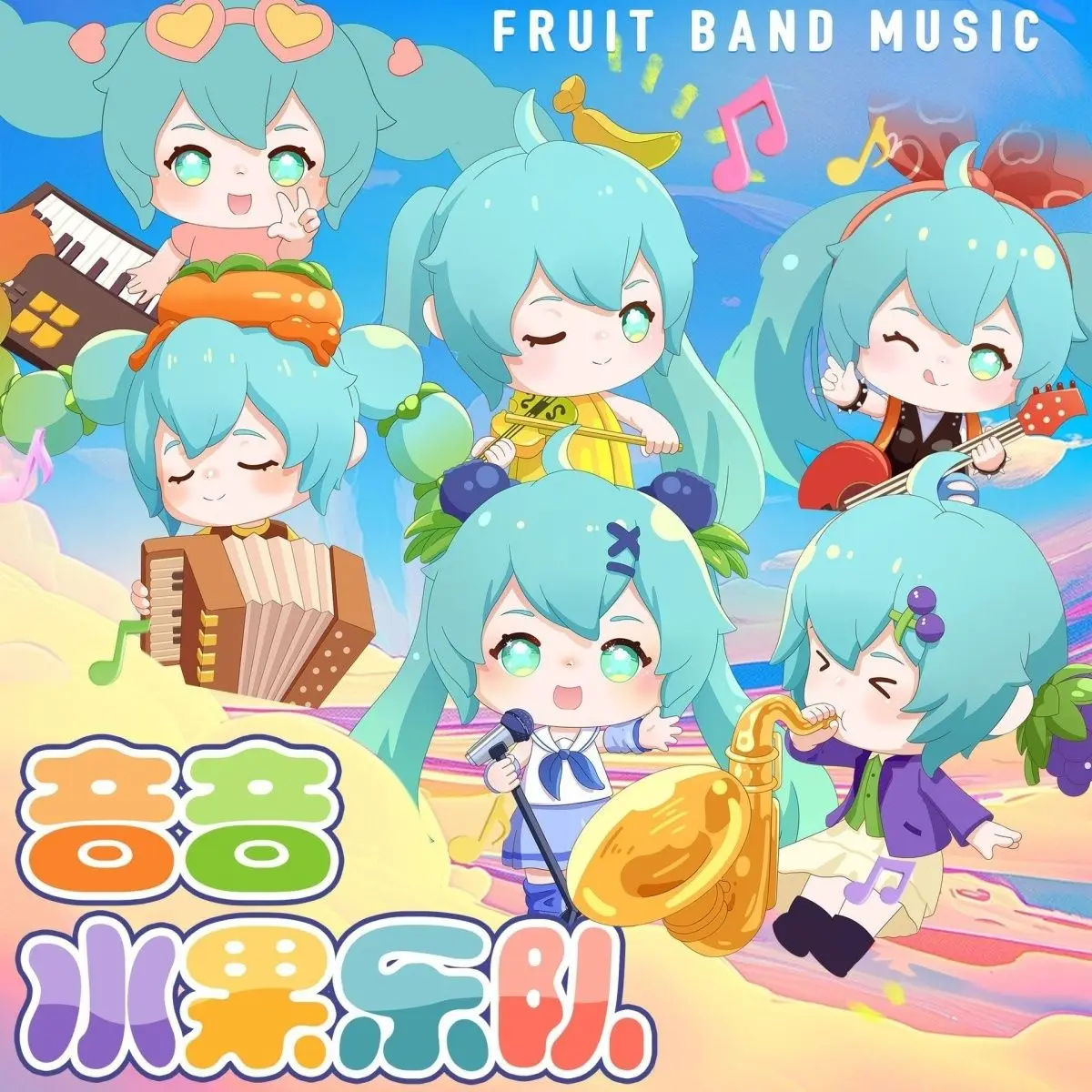 

6Pcs Anime Hatsune Miku Fruit Band Theme Doll Blind Box Character Figure Mini Cute Toy Surprise Brithday Gift Classic Action Toy