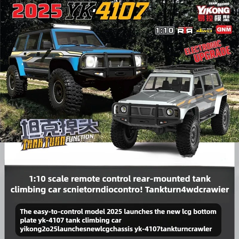 YK 4107 1/10 RC Climbing Vehicle Full Scale RC Start Tank Turnaround Model Car 4WD LCG Chassis Rc Cars for Adults