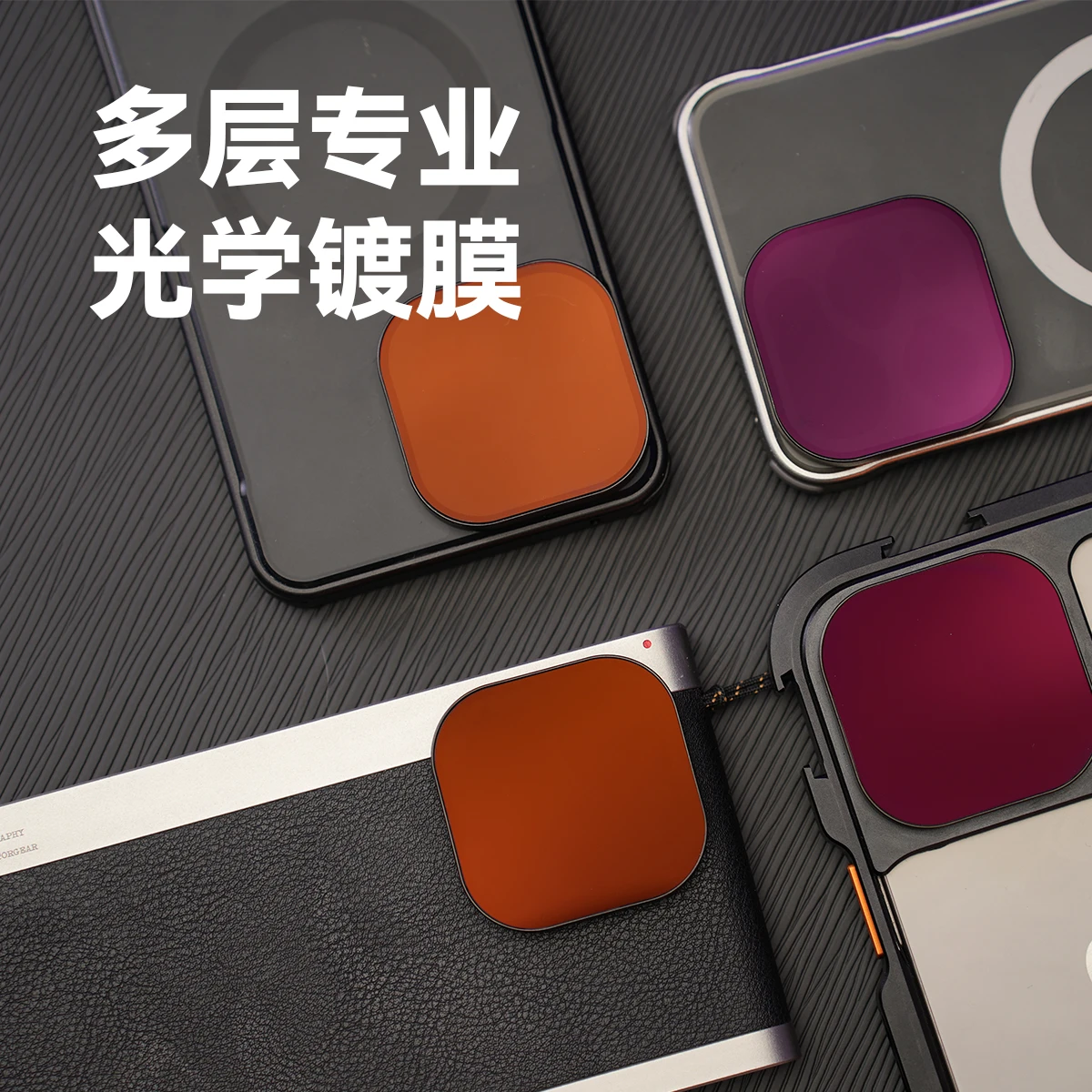 Fotorgear Universal… - image