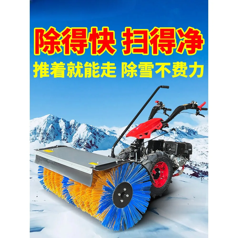 Hand pushed multifunctional three in one outdoor snow removal and throwing machine for snow sweeping, property and residential s