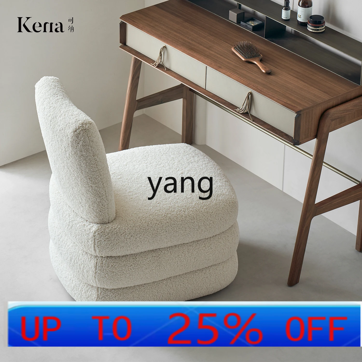 lhh pillow leisure chair cream wind lamb wool single rotating sofa makeup dressing chair