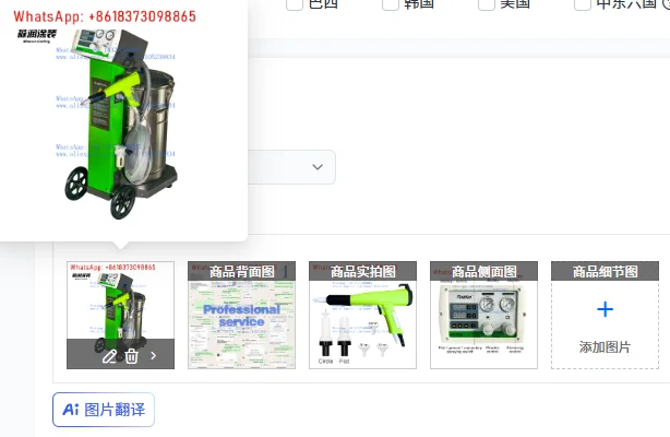 Manual PLC-controlled powder coater PVD technology for manufacturing iron high productivity spray gun ovens