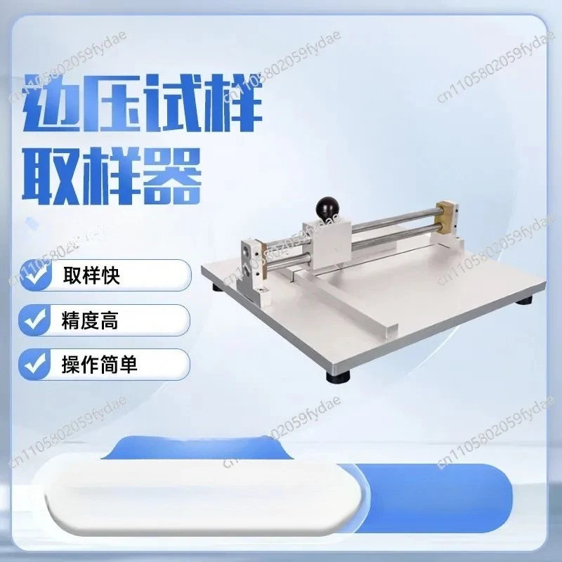 Cardboard Bonding Sampler Corrugated Cardboard Edge Press Sampler Edge Press Bonding Sample Sampler Edge Press